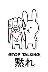 Line art rabbit duo are standing on transparent background, showing STOP TALKING and Japanese text