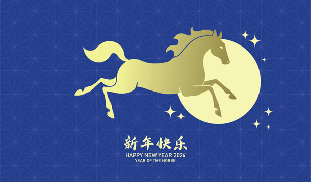 Golden zodiac horse silhouette on asian pattern background. Chinese new year of the horse 2026 banner.