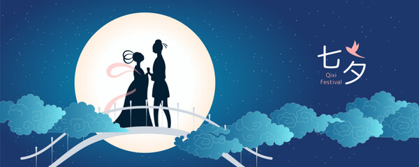 Naklejka premium Qixi Festival Chinese text, lovers meeting on magpie bridge, full moon, fluffy clouds. Hand drawn flat style vector illustration. Traditional holiday design, banner, elements, night sky background