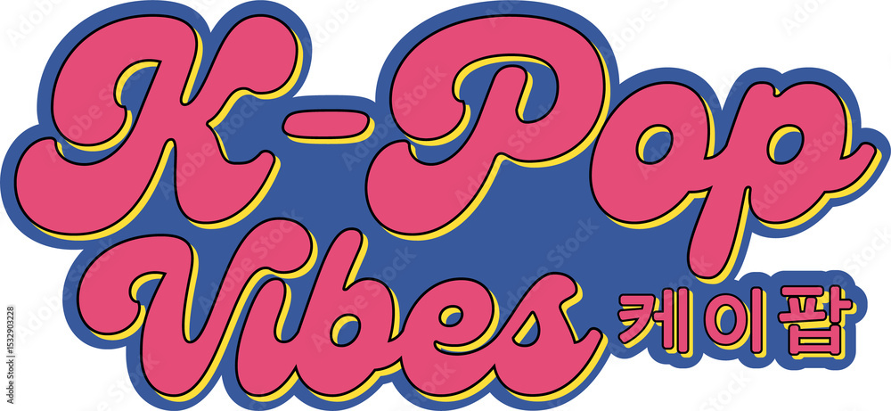 Poster retro logo is showing pink k-pop vibes with yellow trim and korean text on transparent background