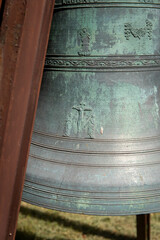 Campana del mio paese