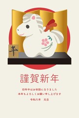 年賀状　年賀2026　午　午年　馬　土鈴　かわいい　干支　和風　文字　はがき　デザイン　イラスト素材