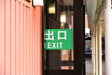 空港展望デッキからの出口