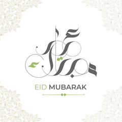 Eid Mubarak Urdu Calligraphy with English Text—Vector Art