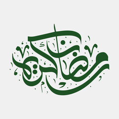 calligraphy vector picture 67