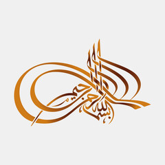 calligraphy vector picture 75