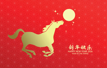 Year of the horse 2026 gold and red greeting card background. Lunar new year 2026 banner with zodiac horse silhouette on moon background.