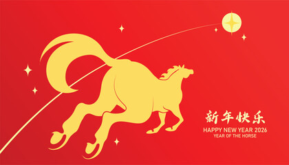 Year of the horse 2026 minimalist modern card vector. Lunar new year 2026 greeting card with chinese zodiac horse silhouette in perspective.