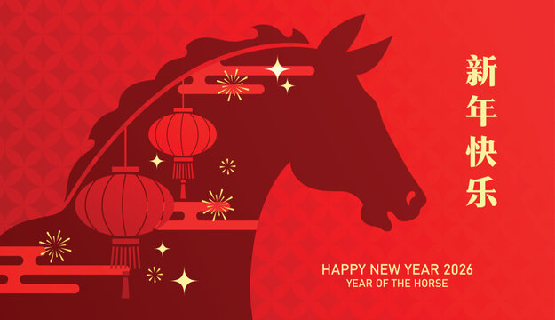 Zodiac horse head greeting card with lanterns decorations. Lunar new year 2026 banner with horse portrait.