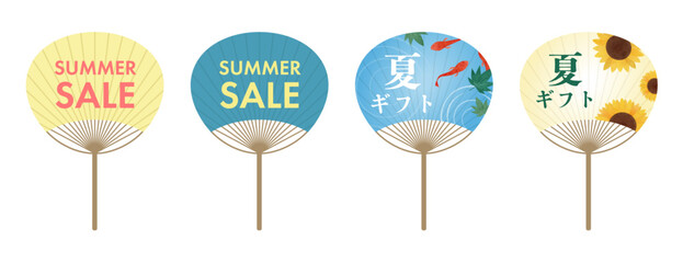 夏の販促イラストセット(うちわ サマーセール セール 割引 夏休み 夏服 お中元 暑中見舞い 特売 チラシ POP マーケティング 広告 ベクター 編集可能)