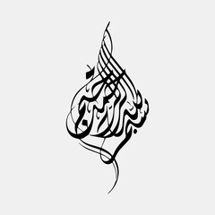 calligraphy vector picture 88