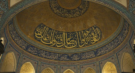 Magnificent Dome Interior: Islamic Calligraphy and Architecture