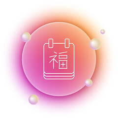 White Chinese New Year icon isolated on white background. Orange and pink gradient circle background. Vector