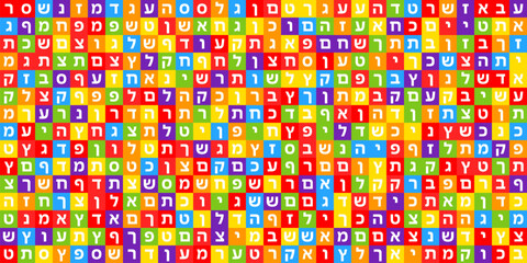 All letters of Hebrew Jewish Alphabet in colorful seamless vector Mosaic Pattern, educational design for children, kids, kindergarten wallpapers, back to school, studying Hebrew language, full ABC set