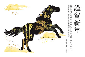 走る　馬　年賀状　和風