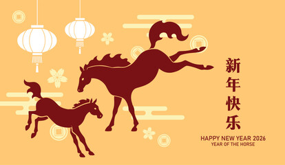 Year of the horse 2026 banner with mother and foal. Lunar new year 2026 with zodiac horses silhouettes. Hanging lanterns background.
