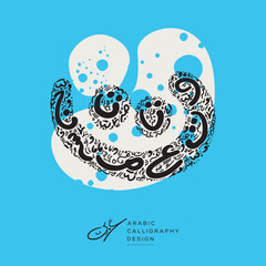 Arabic Calligraphy Hand-drawn design, contains random freehand Arabic Letters Without specific meaning in English, Vector illustration.