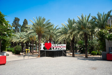 I love Rishon Lezion sculpture. Red heart. Tourist attraction for taking pictures in city park including the city's landmark wall.