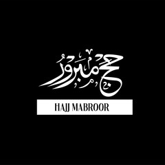 Hajj Mabroor calligraphy art text banner and poster
