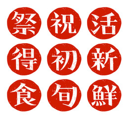 見出しやワンポイントに使える手書き文字セット9