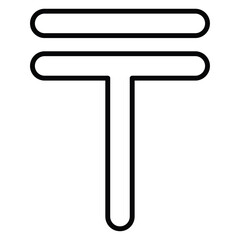 Kazakhstan tenge icon simple flat icon vector symbol