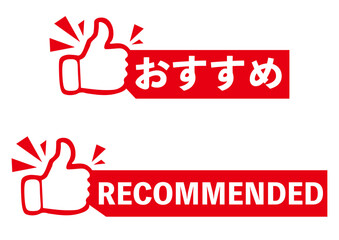 おすすめアイコンセット