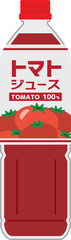 ソフトドリンク_トマトジュース（ペットボトル）