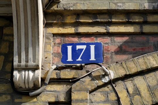 Num&eacute;ro 171. Plaque de num&eacute;ro de rue.