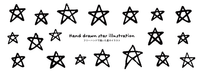 フリーハンドで描いた星のイラスト
