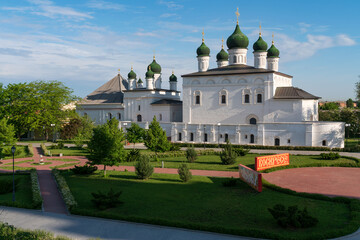 Cathedral of the Holy Trinity (Trinity Cathedral) on the territory of the historical and...