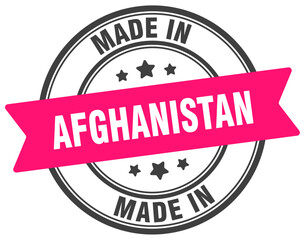 Made in Afghanistan round sign. Made in Afghanistan stamp.