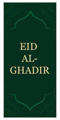 Eid Al-Ghadir-02
