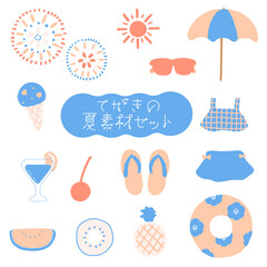 手書きのレトロポップな夏のビーチのあしらいセット