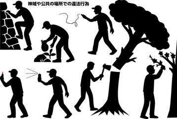 神域や公共の場所での迷惑で罰当たりな行為７選。　シルエットセット