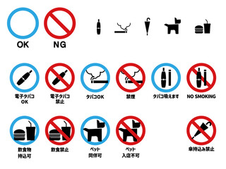 飲食店で使用できる注意アイコン