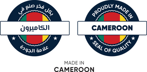 Made in Cameroon. Premium labels English and Arabic, stickers, pointer, badge and symbol of Cameroon flag icon. Collection vector illustration
