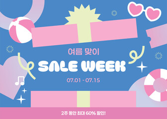 Colorful Summer Sale Week Event Banner with Beach Elements