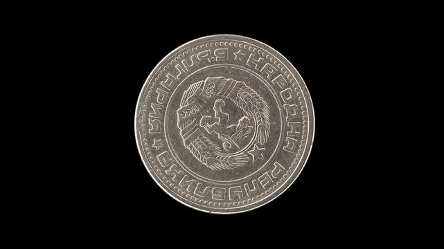 Bulgaria 1974 50 stotinki coin obverse displaying the People&rsquo;s Republic coat of arms rotating on black background