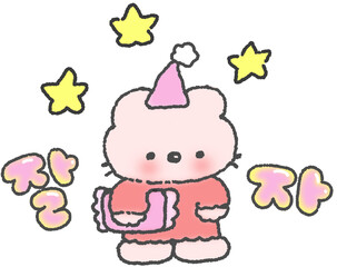 잘자 텍스트 곰돌이 캐릭터 일러스트