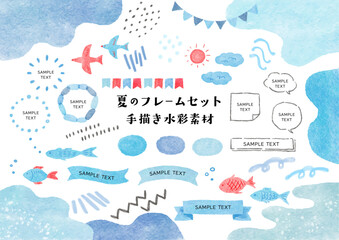 夏のフレームセットかわいい手描き水彩素材