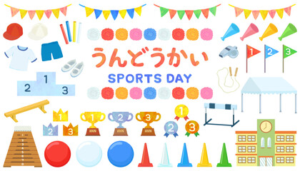 運動会のイラストセット 学校行事 ベクター素材