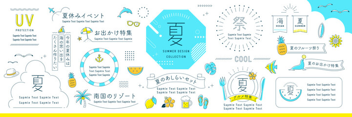 夏のあしらいとフレームデザインアイデアセット【白背景】 / オープンパスあり、編集可能 