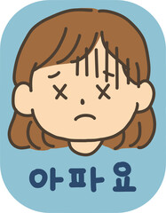 한글 감정카드