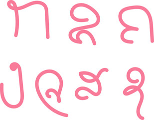 Pink Decorative Flourish Swirl Ornament Design Elements Set