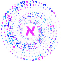 Abstract vector illustration of randomly scattered colorful Hebrew lettes Jewish alphabet in shape of spiral vortex, dynamic composition with symbols, isolated on white background
