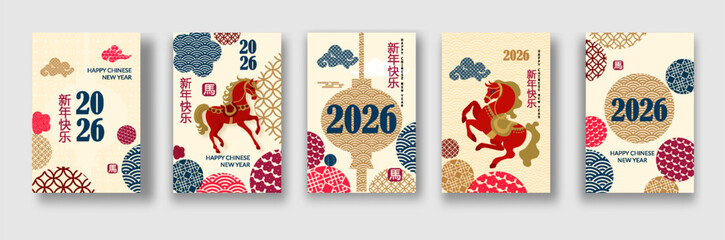 Chinese New Year 2026 Year of the Horse. Design template for festive illustrations, greeting cards and banners. (Chinese translation : Happy chinese new year, horse)