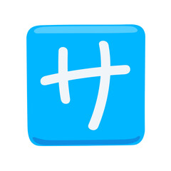 Obraz premium Squared Katakana Service