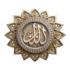 Beautiful and realistic Allah 