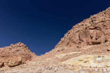 Fototapeta premium rocas, luna y cielo azul en el Valle de Jere, San Pedro de Atacama, desierto de Atacama, Chile