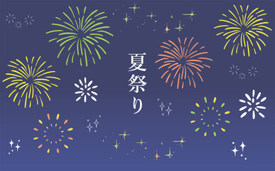 水彩の花火大会のイラストセット